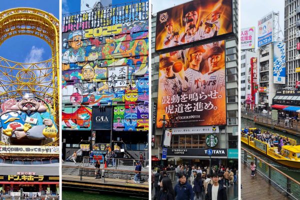 Osaka-Japan-2025-01