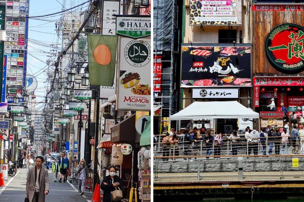 Osaka-Japan-2025-02